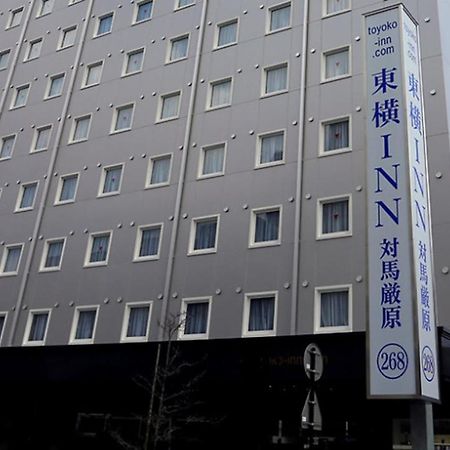 Toyoko Inn Tsushima Izuhara Zewnętrze zdjęcie