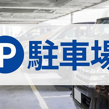 Toyoko Inn Tsushima Izuhara Zewnętrze zdjęcie