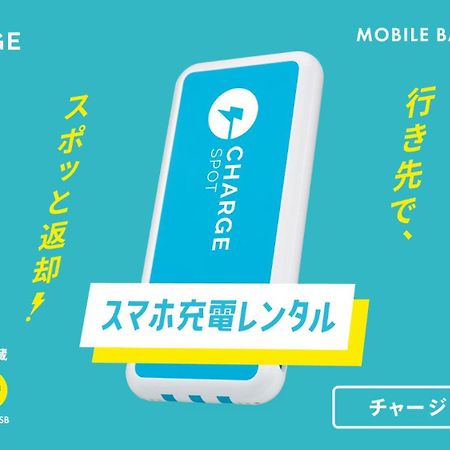 Toyoko Inn Tsushima Izuhara Zewnętrze zdjęcie