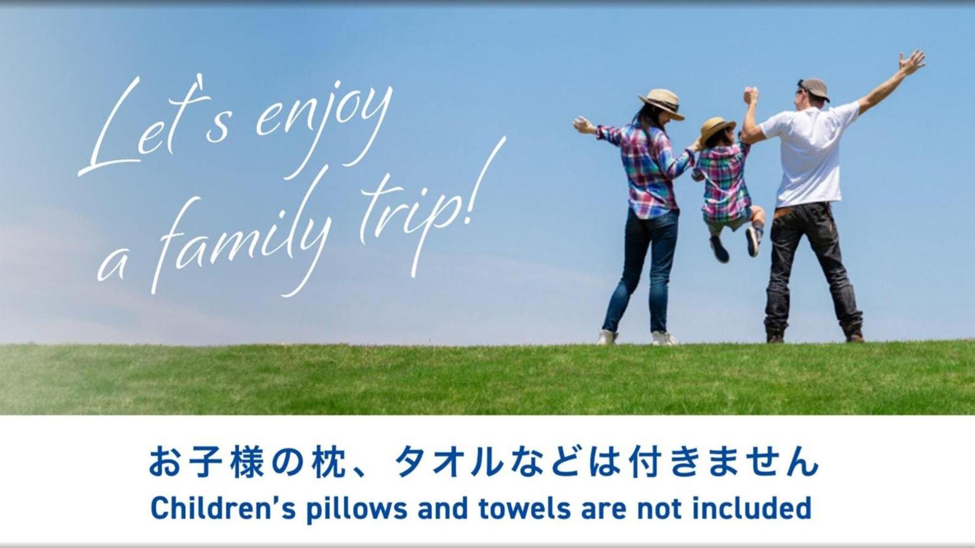 Toyoko Inn Tsushima Izuhara Zewnętrze zdjęcie